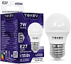 Лампа светодиодная 7Вт G45 4000К Е27 176-264В TOKOV ELECTRIC